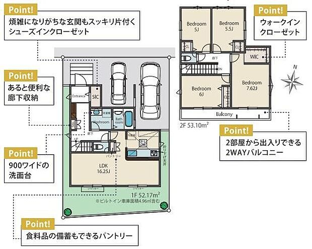 【4LDK】☆大型シューズクローク☆
ベビーカーやアウトドア用品を収納できるシューズクロークを広く設計♪玄関をすっきりと見せながら、便利に出し入れできるメリットがあります。