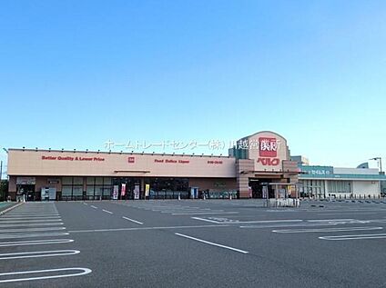 ベルク北坂戸店 354m (徒歩5分)
