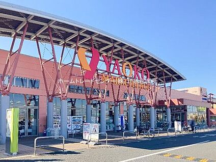 ヤオコー川越南古谷店 392m(徒歩５分)