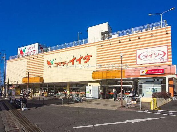 コモディイイダ新河岸店（約400m）