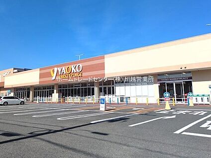 ヤオコー坂戸千代田店 140ｍ(徒歩2分)