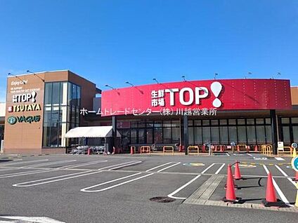 マミーマート生鮮市場TOP坂戸八幡店 689ｍ(徒歩9分)
