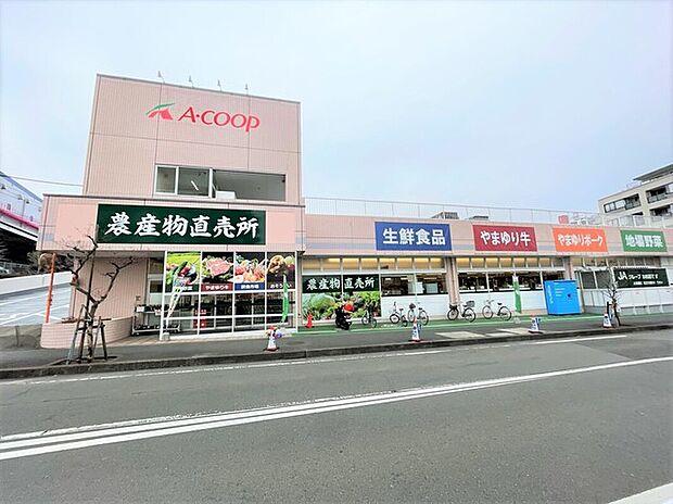 エーコープ 伊勢原高森店