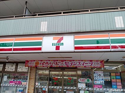 セブンイレブン 平塚虹ヶ浜店 約390m