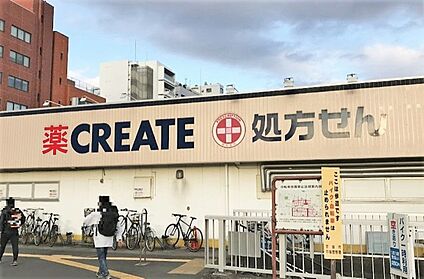 クリエイトＳ・Ｄ 平塚駅西口店 約1,860m