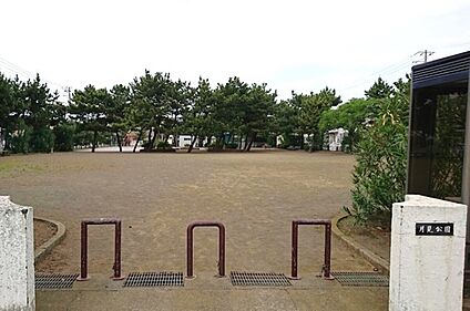 月見公園 約150m