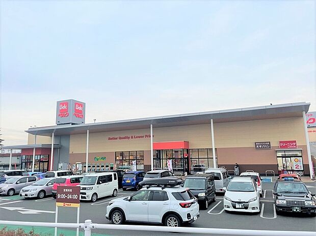 ベルク 伊勢原白根店