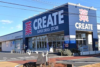 クリエイトＳ・Ｄ 平塚御殿店 約620m
