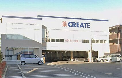 クリエイトＳ・Ｄ 伊勢原三丁目店 約580m