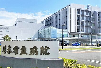 厚木市立病院 約770m