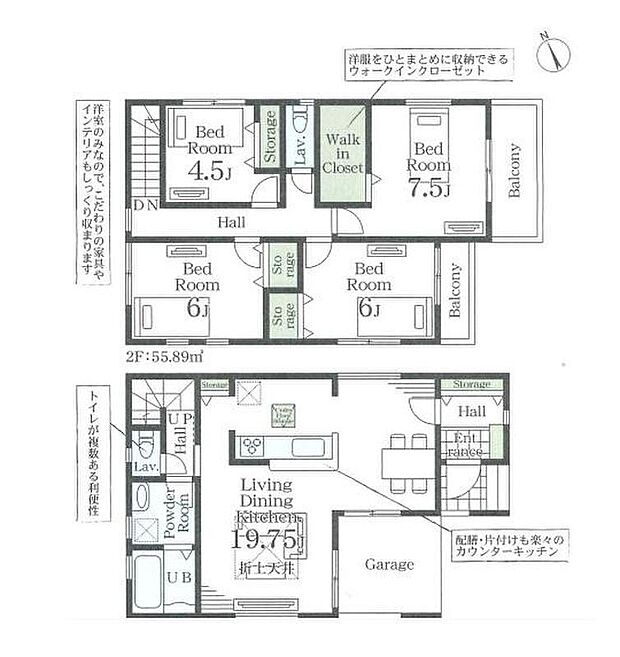 (3号棟)、価格4490万円、4LDK、土地面積101.74m2、建物面積115.83m2
