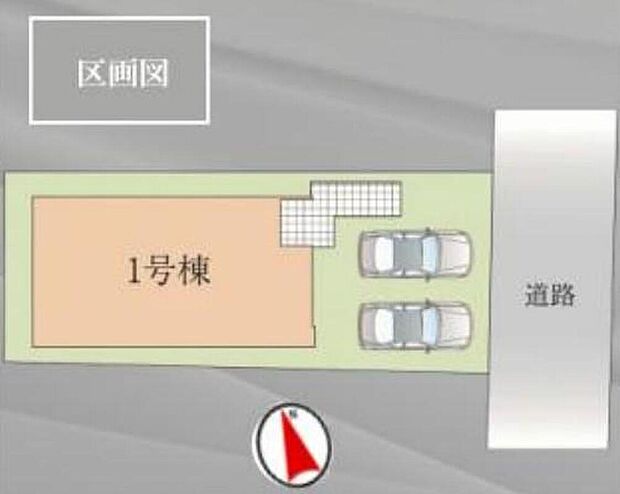 駐車スペース2台可能♪
大型車の心配もない閑静な住宅街です♪
