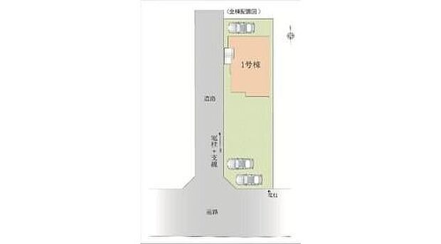 全体区画図
土地面積214.03m2建物面積106.98m2
西×南角地カースペース3台分（車種による）