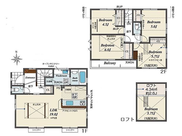 (1号棟)、価格3730万円、4LDK、土地面積105.29m2、建物面積95.63m2