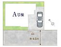 千葉県松戸市六高台７：物件画像