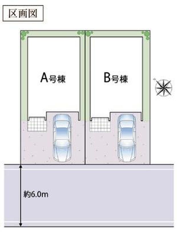 ≪区画図≫
マイカー通勤の方にも安心なカースペース付き♪
周辺はスーパーやドラッグストアなどお買い物施設が充実!生活に便利な住環境です◎