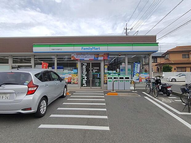 ファミリーマート常盤平双葉町店まで550m