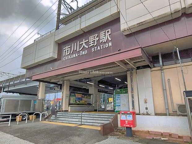 JR武蔵野線「市川大野」駅まで自転車6分♪