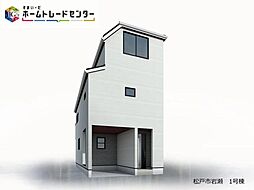 JR常磐線「松戸」駅 徒歩18分