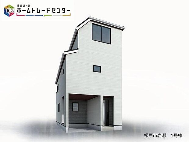 今から見たい!大歓迎です。お気軽にホームトレードセンターまでお問い合わせください!平日・お仕事帰りなど、いつでも現地ご案内致します!
