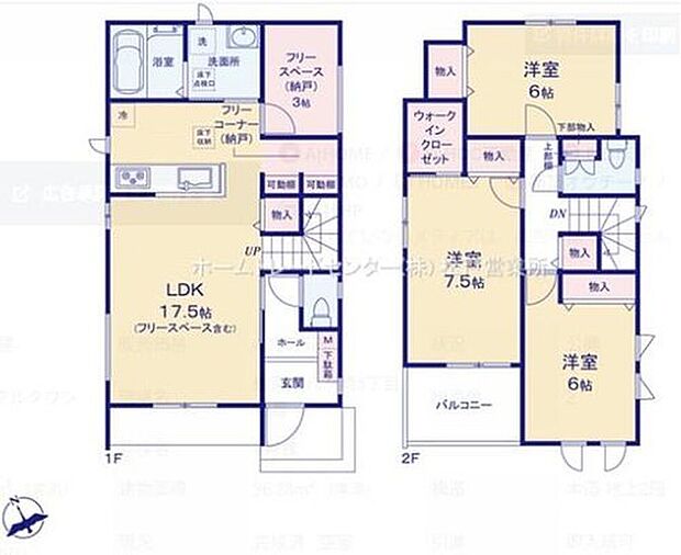 (A号棟)、価格4390万円、3LDK、土地面積111.52m2、建物面積96.88m2

