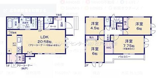 (B号棟)、価格4990万円、4LDK、土地面積108.37m2、建物面積104.95m2

