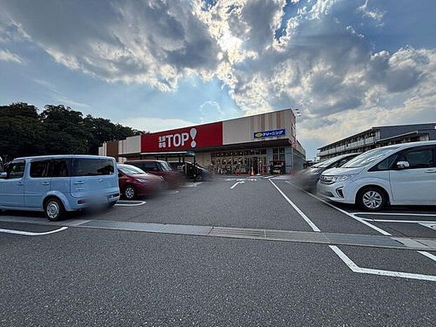 マミーマート生鮮市場TOP中和倉店(約960m)