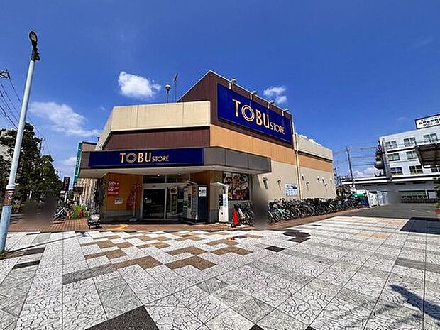 東武ストア馬橋店(約870m)