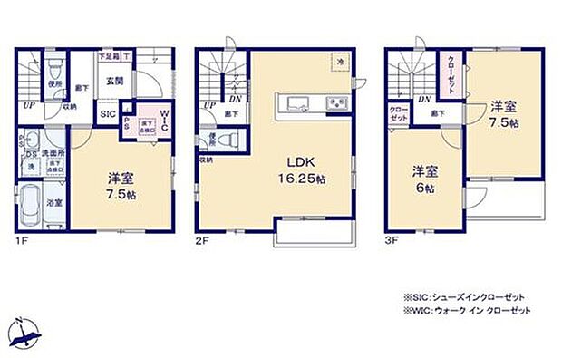 【3LDK】◇2階リビングは陽当たりを良くし、人目も気にならずプライバシーを確保できます！
◇全居室収納、WIC、SIC完備でお部屋スッキリ！
◇全洋室が6帖以上の3LDK！広くて使いやすい間取りです。