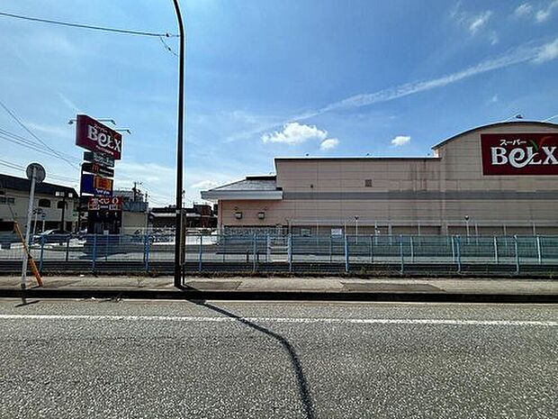 ベルクス北松戸店（約950m）