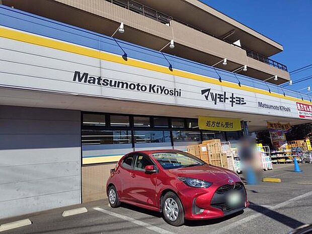 マツモトキヨシ市川菅野店(約1,069m)