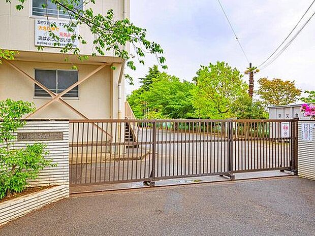 市川市立第五中学校(約400m)