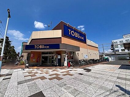 東武ストア馬橋店 1000m(徒歩13分)