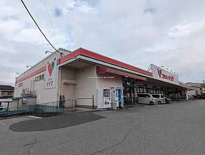 コモディイイダ馬橋店 613m(徒歩8分)
