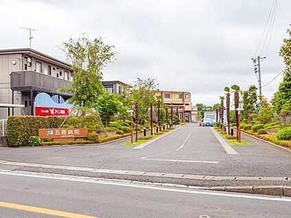 五香病院 329ｍ(徒歩5分)
