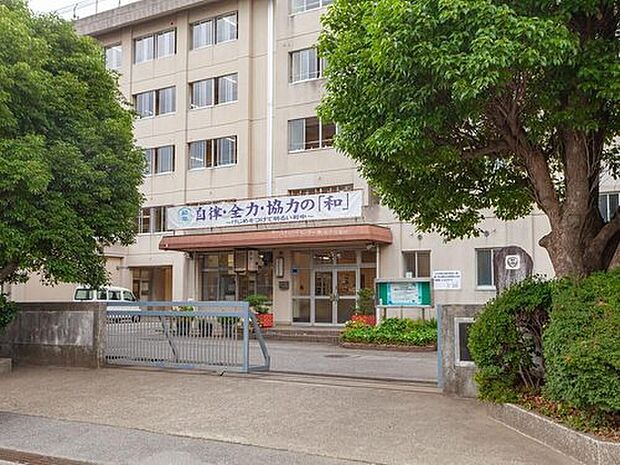 松戸市立和名ケ谷中学校（約550m）