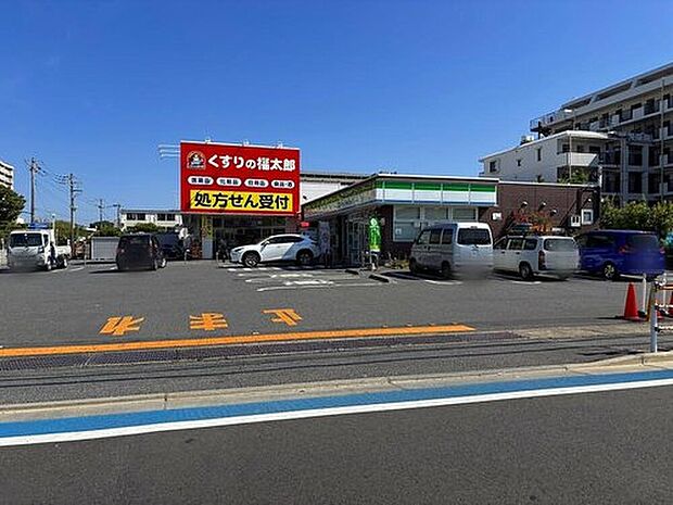 くすりの福太郎市川大野店（約1,028m）