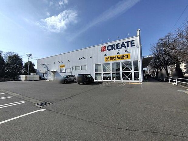 クリエイトエス・ディー松戸六高台店（約247m）