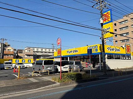 マツモトキヨシ行徳店 1220m(徒歩16分)