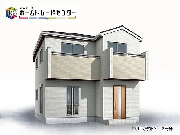【完成予想図(外観)】資料送付・ご見学即対応！ご不明点等、スタッフがしっかりと説明させていただきますので、安心して現地をご覧いただけます！まずはお気軽にお問い合わせください♪