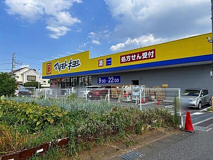 マツモトキヨシ松戸千駄堀店 281ｍ(徒歩4分)