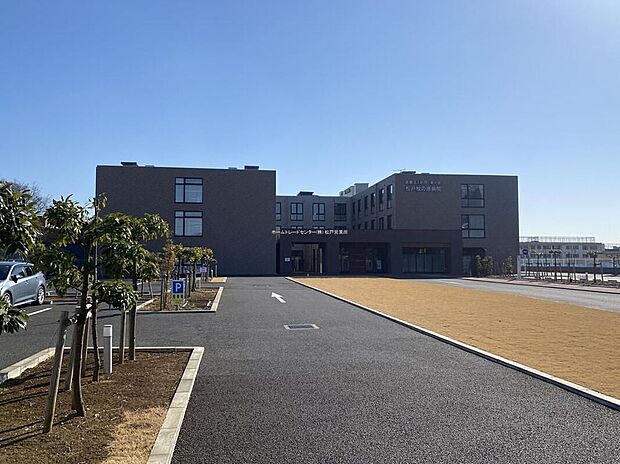 医療法人社団寿光会松戸牧の原病院（約1,000m）