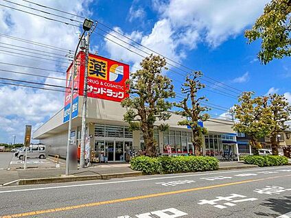 サンドラッグ六高台店 610m (徒歩8分)