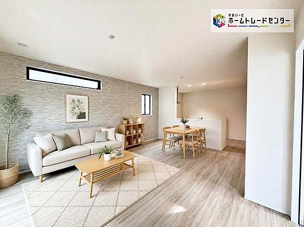 【リビング】暖かな雰囲気のＬＤＫ。ご家族が自然と集まる穏やかな暮らしがイメージできますね♪
※こちらはCGで画像を生成したイメージ画像になります。家具などは付いておりません。