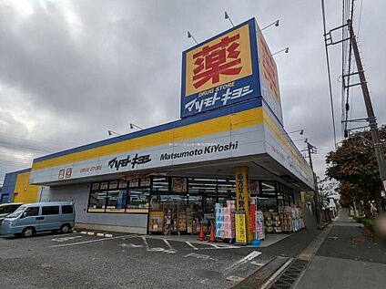 マツモトキヨシ二十世紀が丘店 800ｍ(徒歩10分)