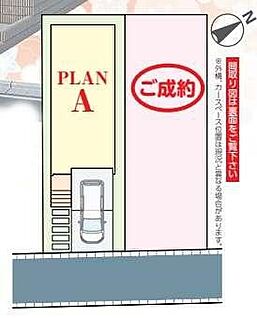 全体区画図
