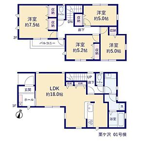 ◇18帖のLDKは嬉しい3面採光☆対面式キッチン採用♪リビング収納付き☆
◇水回り集中設計！効率的でストレスのない家事動線◎
◇2階に居室をまとめることでご家族のプライベート空間も確保♪ 