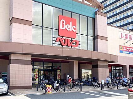 ベルクフォルテ行徳店 930ｍ(徒歩12分)