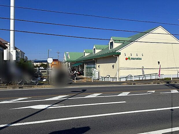 マルエツ東菅野店（約600m）