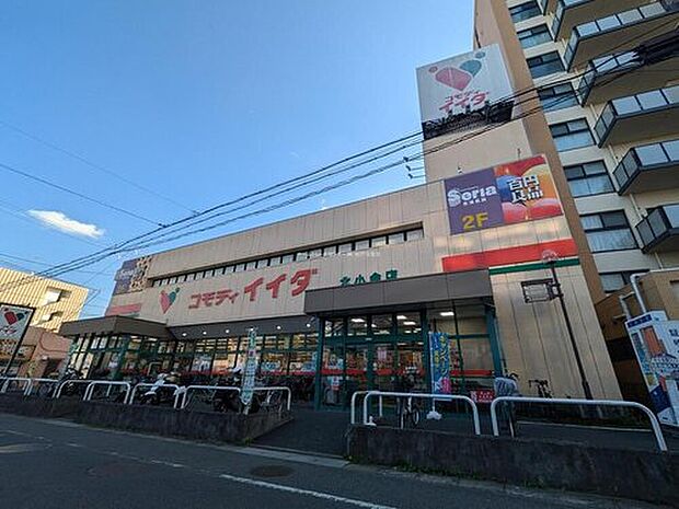 コモディイイダ北小金店(約1,123m)